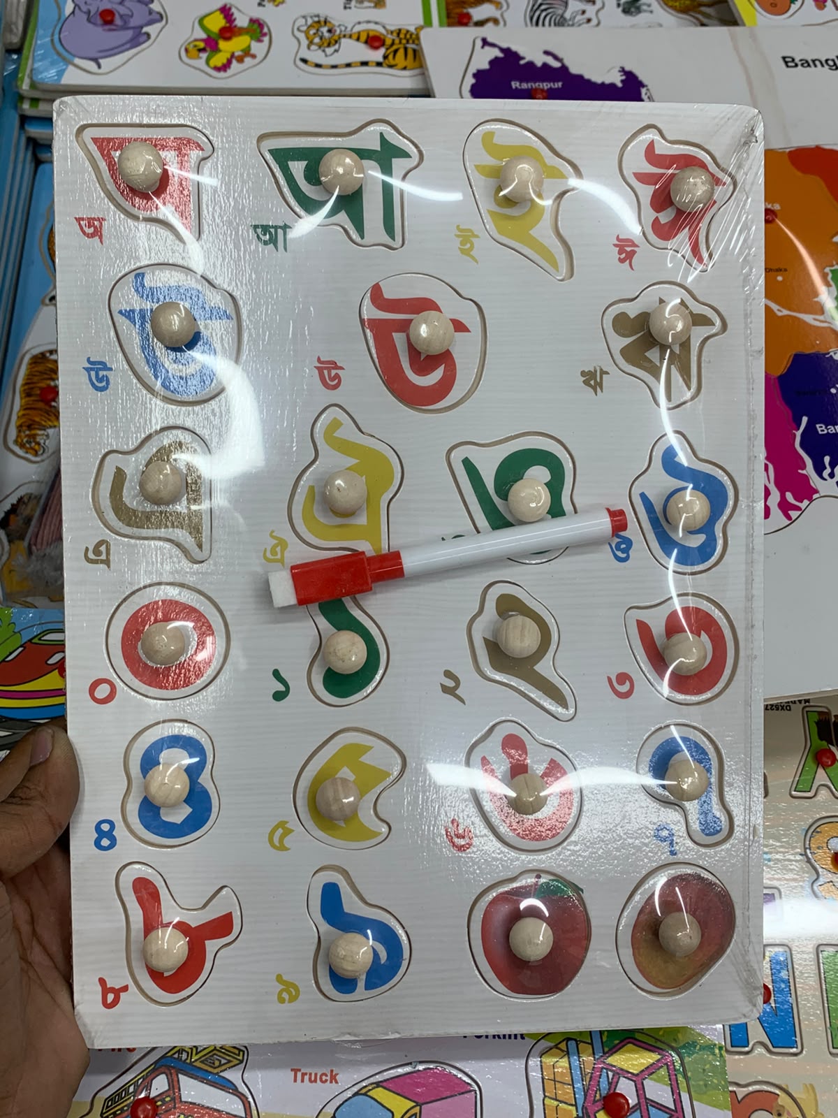 Bangla vowel and number puzzle board