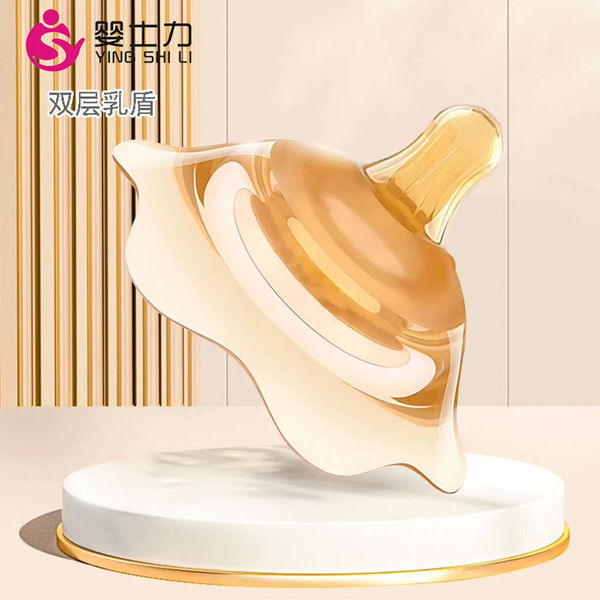 1 Pcs - High Quality Breast head cover protection anti-bite breast shield